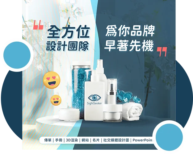 由零到一 — 我們與你一同成長。